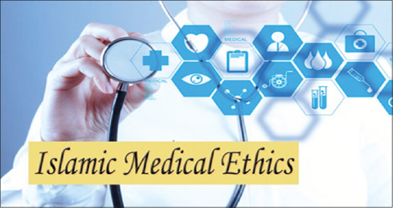 The Role of Islamic Ethics in Medical Practice